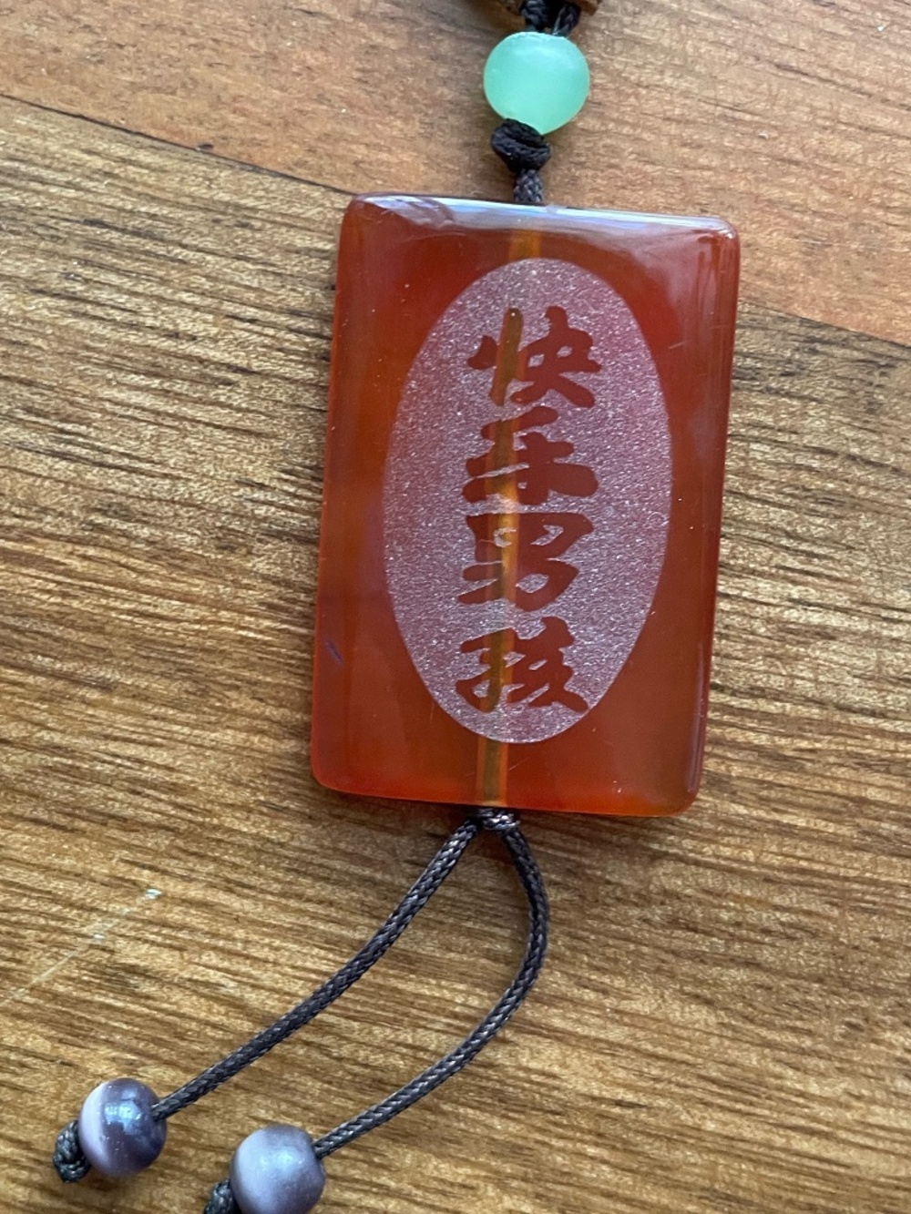 Rectangular Carnelian Charm